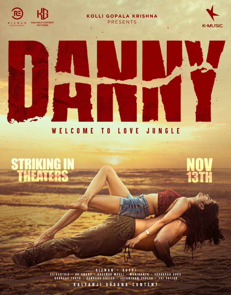 Ashish Gandhi Danny Movie Release Date Announced 