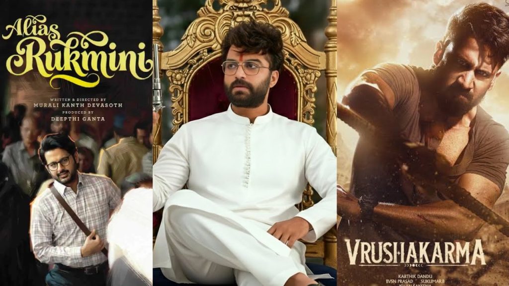 December Fight : డిసెంబర్ లో మిడ్ రేంజ్ హీరోల ఫైట్.. ఒకే రోజు నాలుగు సినిమాలు..
