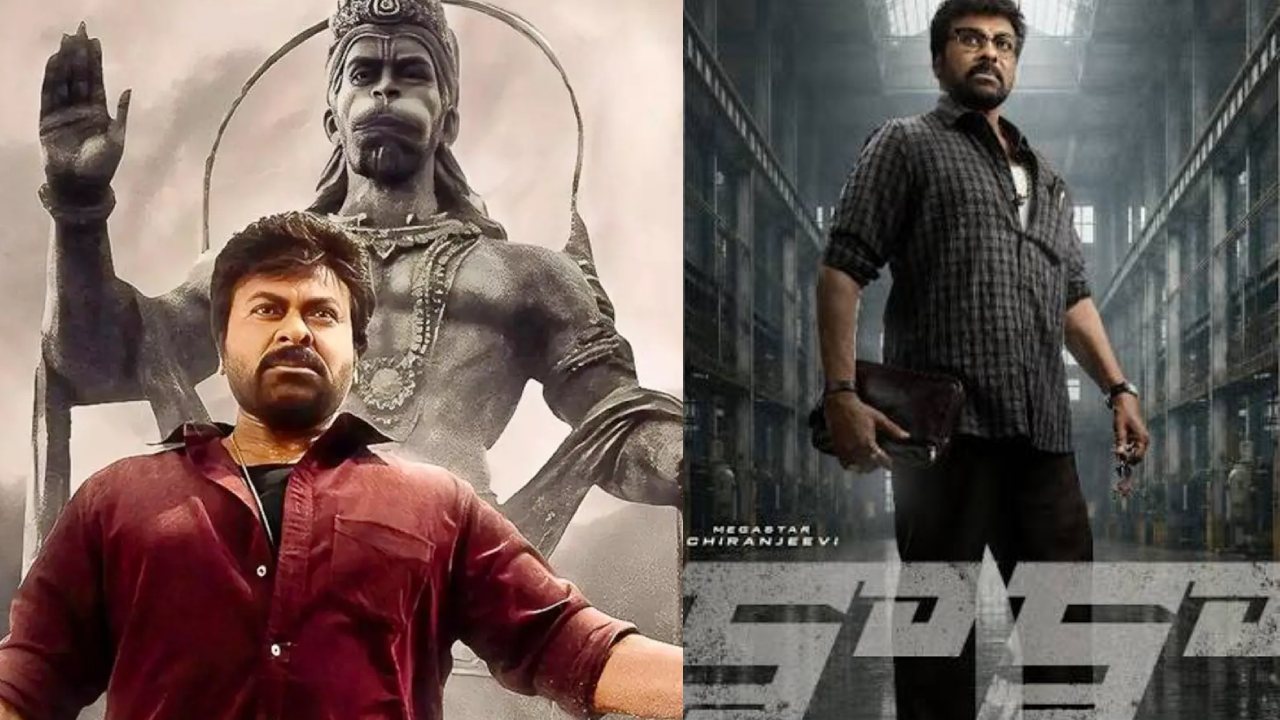 Megastar Chiranjeevi : కాకా? విశ్వంభర? సంక్రాంతికి ఏ సినిమా వస్తుంది బాసు..?
