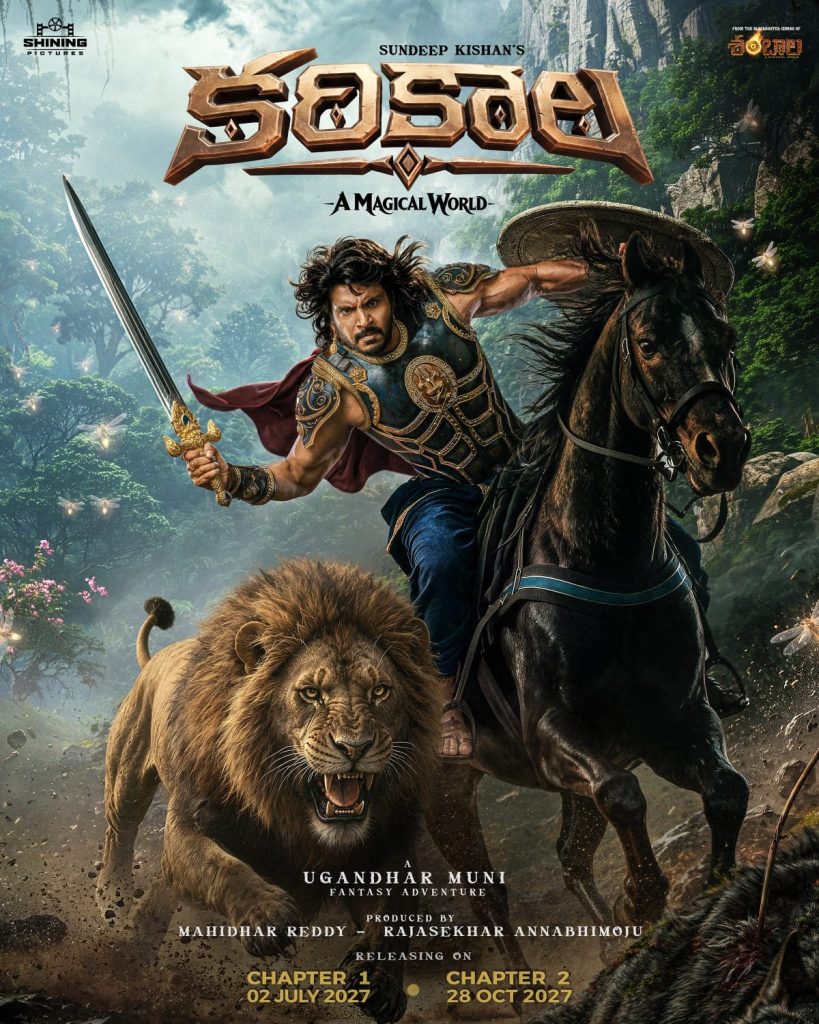 Sundeep Kishan