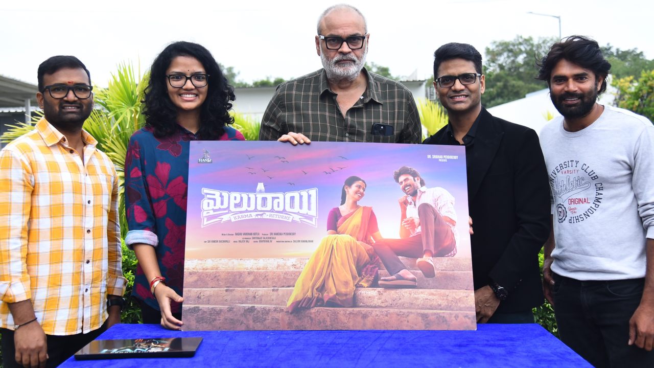 Mailu Rayi : నిర్మాతగా మరో మహిళ.. నాగబాబు చేతుల మీదుగా ‘మైలురాయి’ టైటిల్ లాంచ్..
