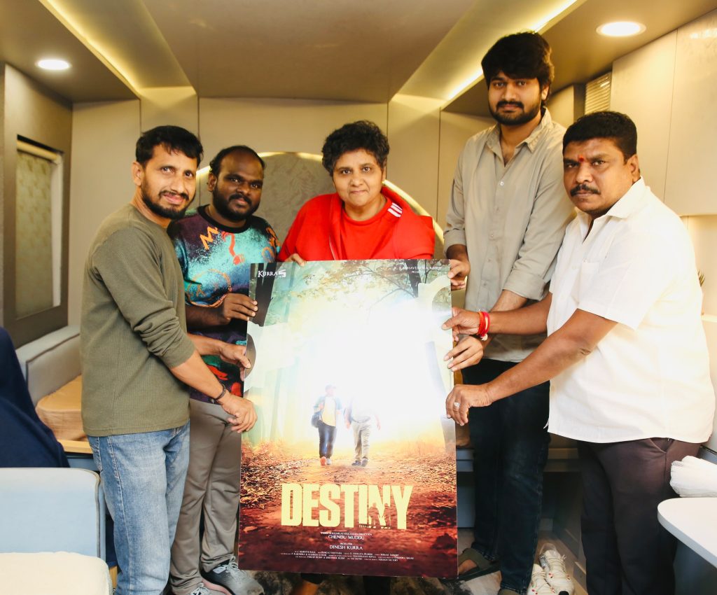 Jabardasth Emmanuel Destiny Movie First Look Poster Released by Nandini Reddy 