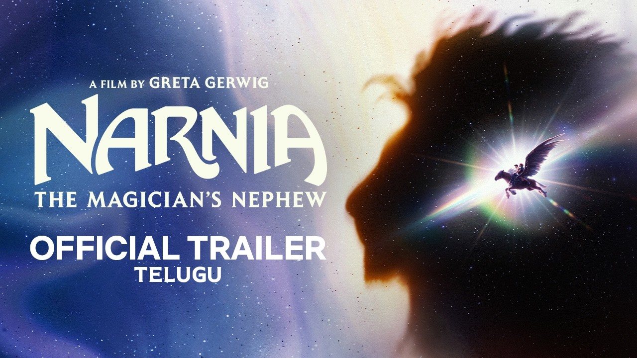Narnia: The Magician’s Nephew : హాలీవుడ్ సినిమా ‘నార్నియా: ది మెజీషియన్స్ నెఫ్యూ’ తెలుగు ట్రైలర్ వచ్చేసింది.. సరికొత్త ప్రపంచంలోకి..