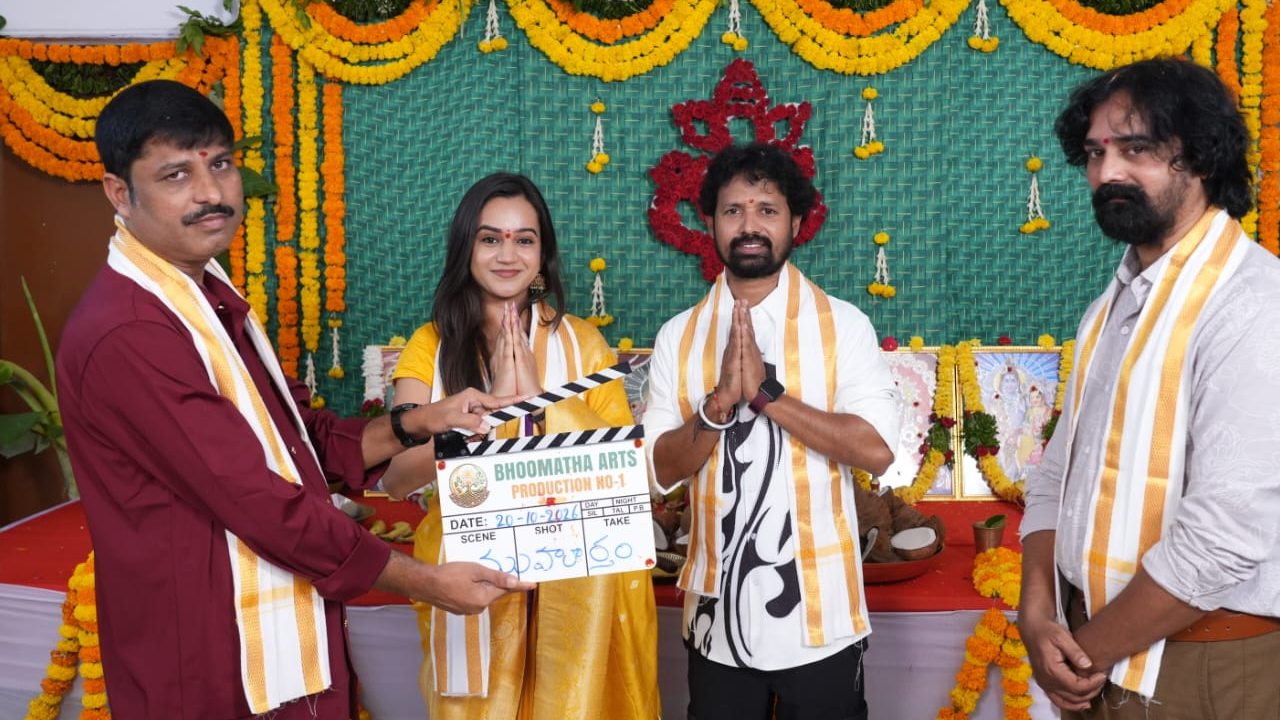 Oscar Missing : ‘ఓస్కార్ మిస్సింగ్’.. కొత్త సినిమా ఓపెనింగ్..