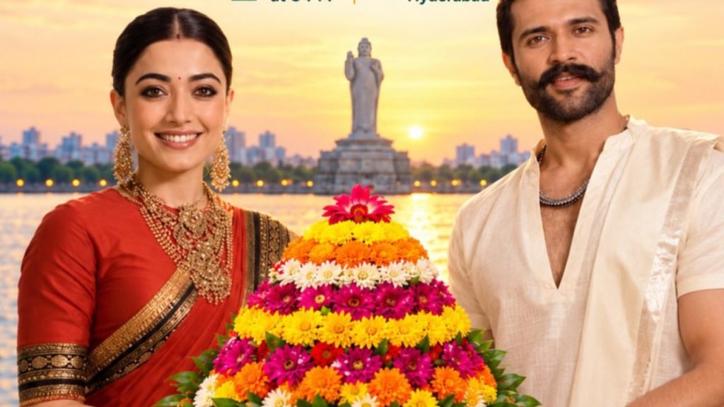 Vijay Rashmika : బతుకమ్మ ఆడటానికి వస్తున్న విజయ్ దేవరకొండ – రష్మిక మందన్న.. ఎప్పుడు? ఎక్కడ?