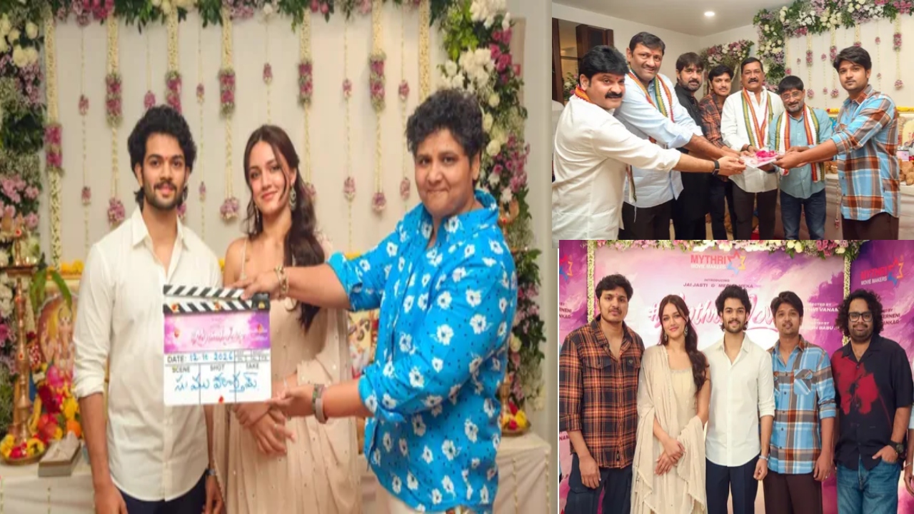 Medha Meka : హీరోయిన్‌గా శ్రీకాంత్ కూతురు.. సినిమా ఓపెనింగ్ ఫోటోలు..
