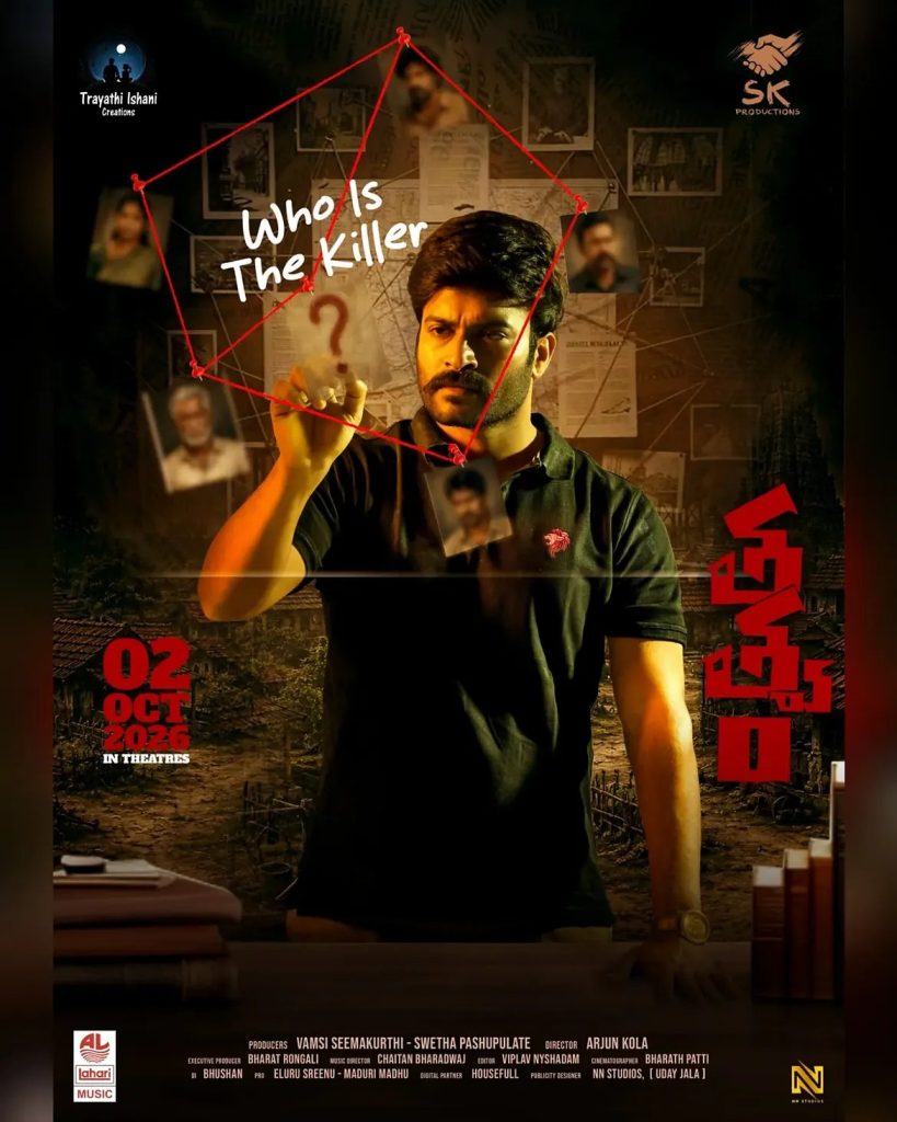  Tatvam Review